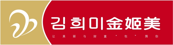胸牌徽章模板胸牌類矢量分層源文件平面設(shè)計模版