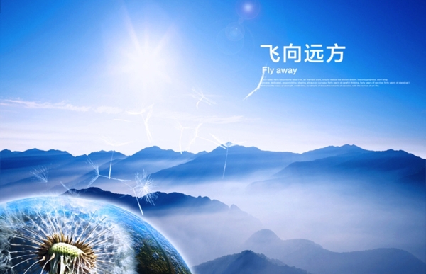 藍(lán)色背景