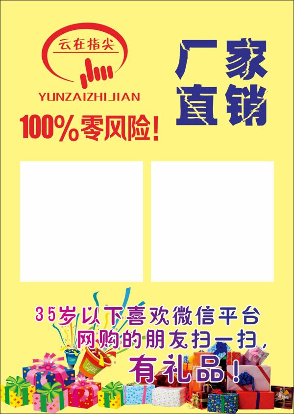 云在指尖