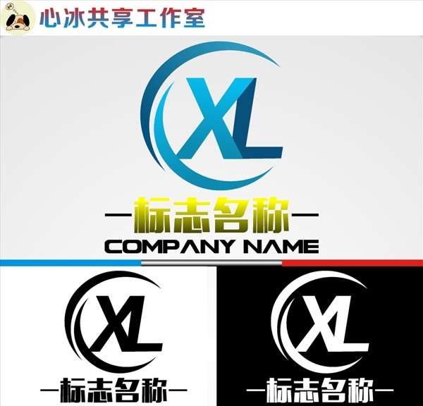 LOGO設(shè)計(jì)
