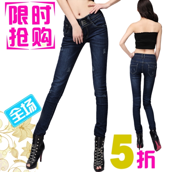 淘寶女褲主圖設(shè)計(jì)圖片
