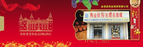 張?jiān)Ｆ咸丫瀑R卡外頁圖片
