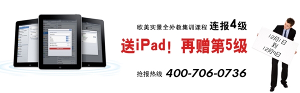 促銷banner設(shè)計(jì)圖片