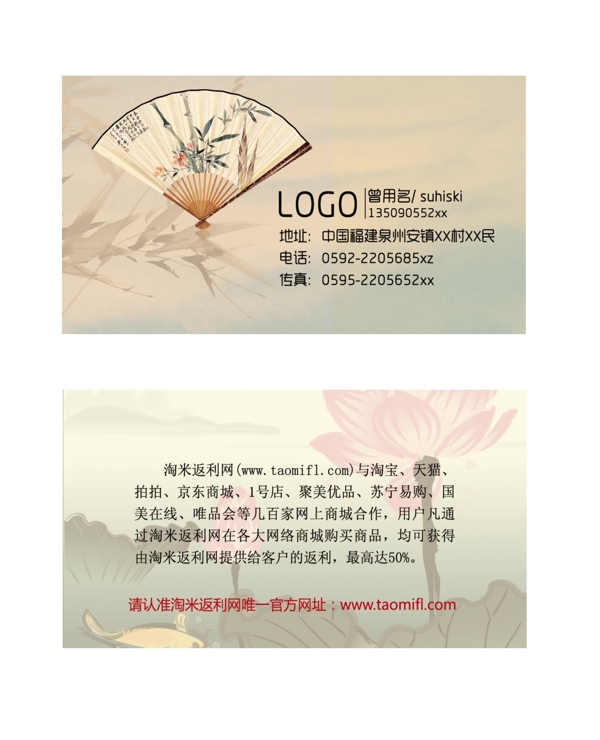 名片模板圖片