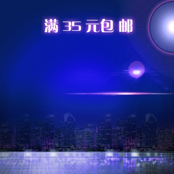 藍(lán)色數(shù)碼科技