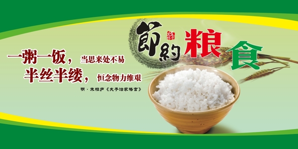 食堂文化