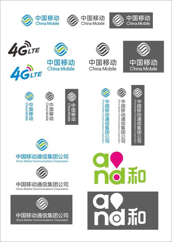 移動(dòng)公司logo
