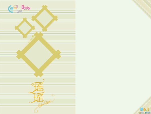 兒童相冊(cè)分層模板圖片