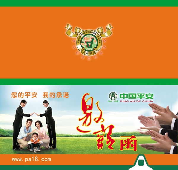 邀請(qǐng)函圖片