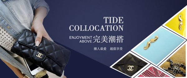 包包海報
