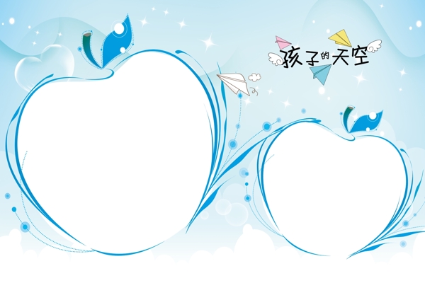 兒童相冊(cè)模板