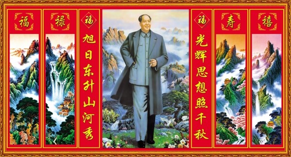 中堂