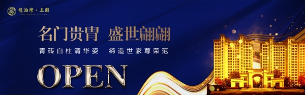 房產(chǎn)