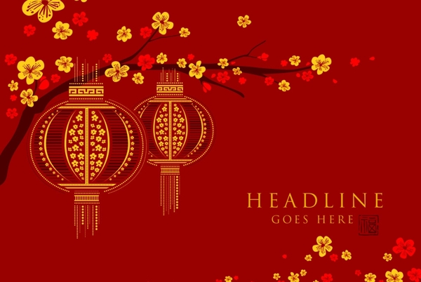 新年背景