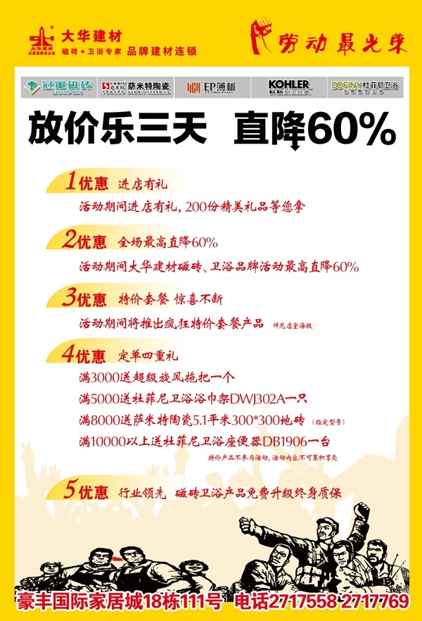 51活動圖片