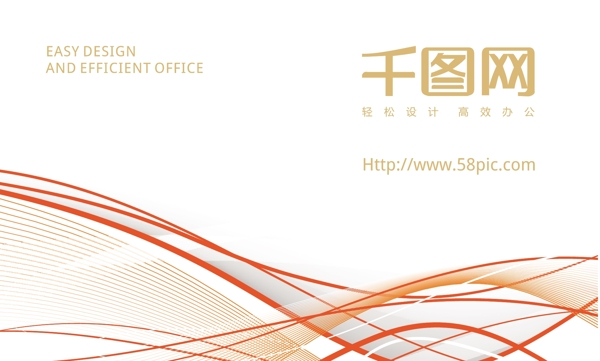 簡(jiǎn)約大氣科技線條名片