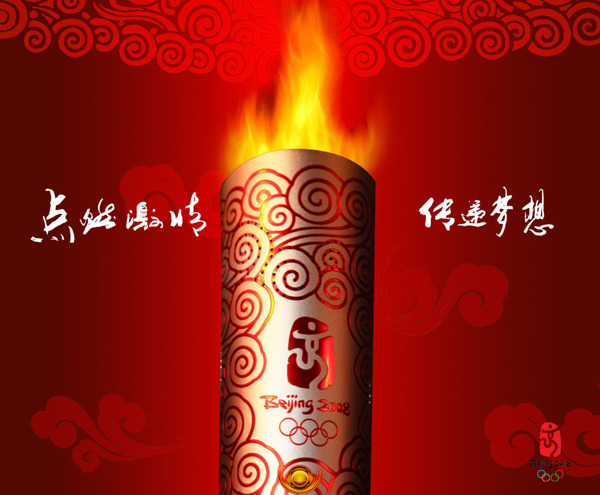 奧運(yùn)