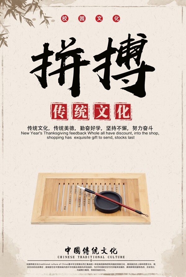 校園文化掛畫