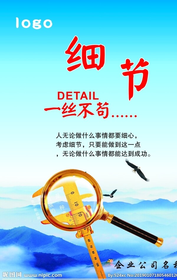 企業(yè)文化