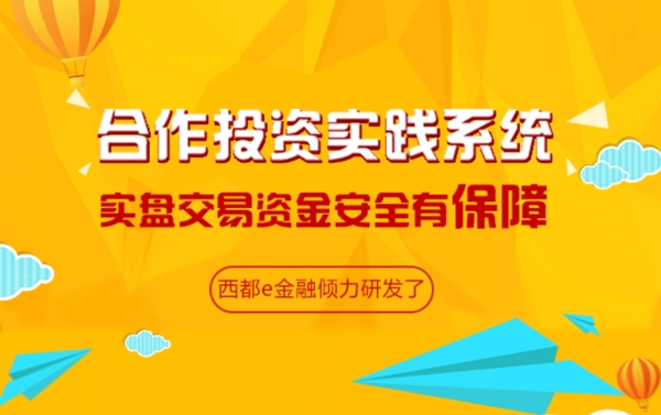 公司介紹banner1