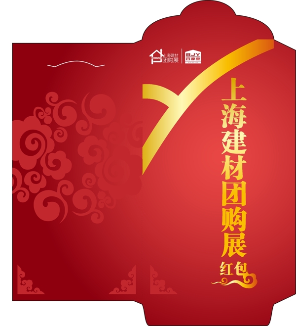 红包矢量ai