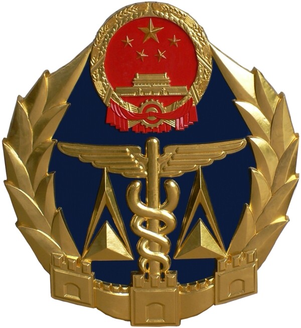 檢徽?qǐng)D片