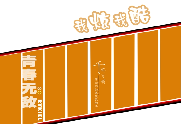 ps素材