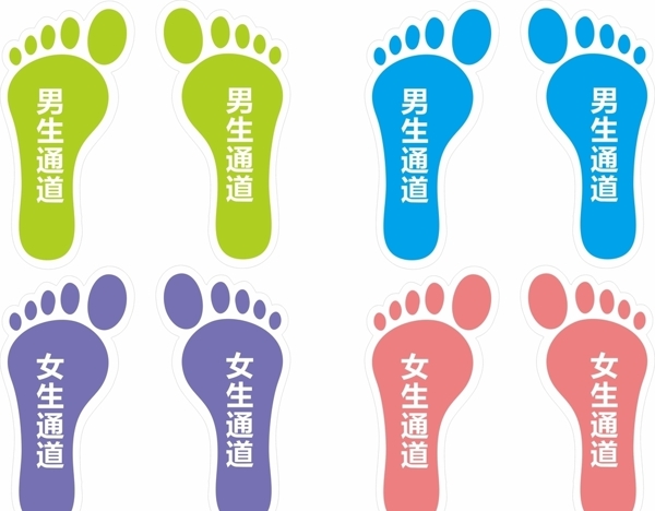 標(biāo)語