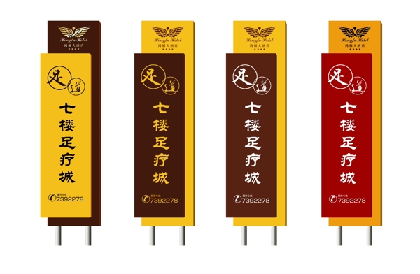 地產(chǎn)指示牌圖片