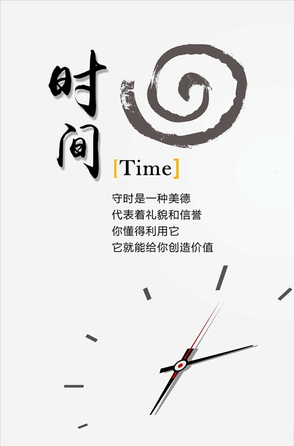 通用大型企業(yè)文化形象墻