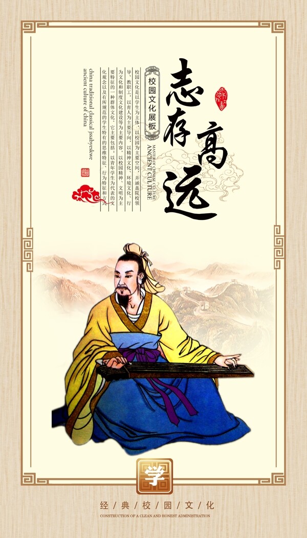 校園文化標(biāo)語