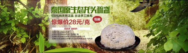 淘寶店鋪裝修