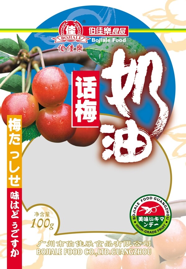 產品海報設計