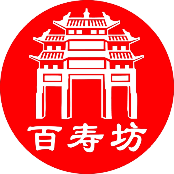 百壽坊logo圖片