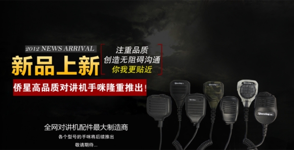 淘寶促銷海報