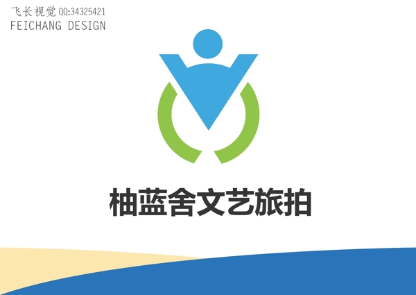 文藝標志
