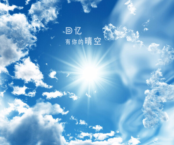 天空背景