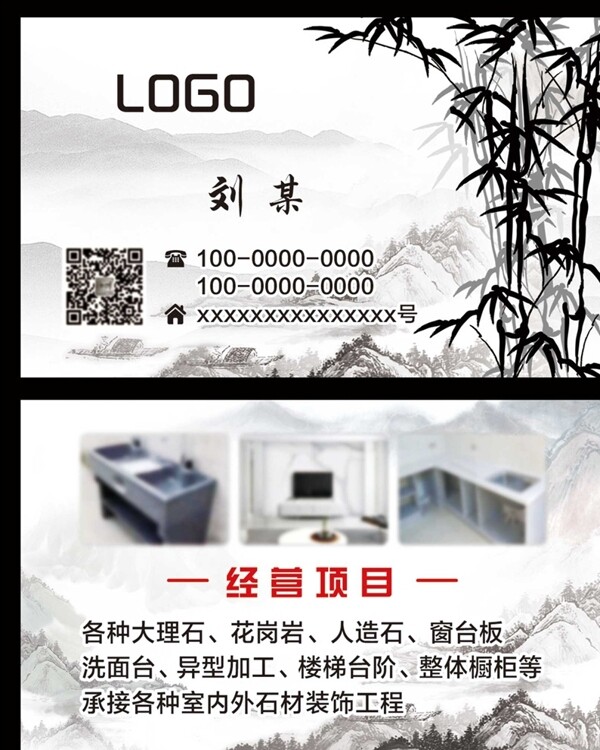 水墨畫