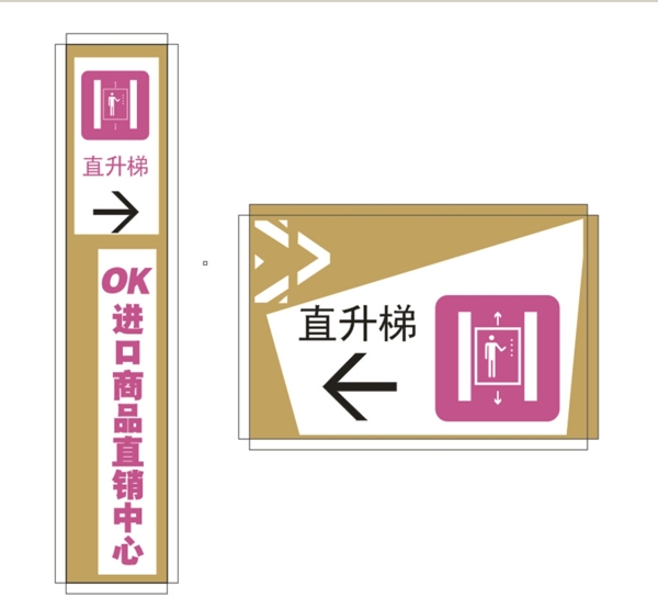 燈箱圖片