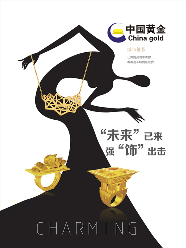 中国黄金装饰图案