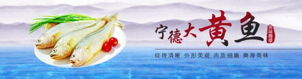 大黃魚(yú)
