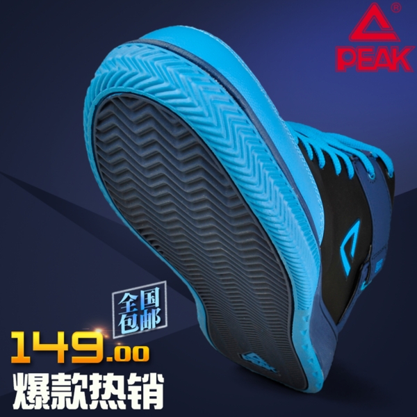 學習