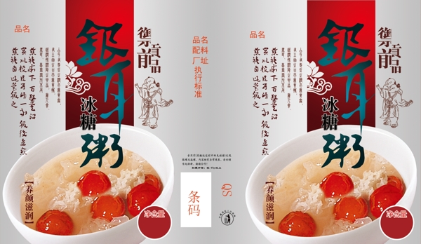 冰糖銀耳粥包裝圖片