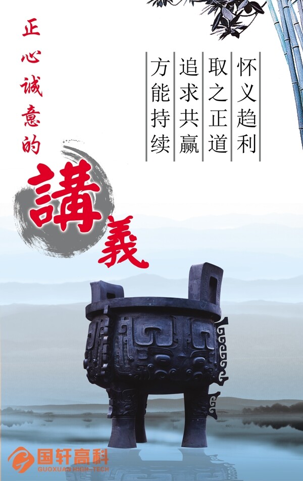企業(yè)文化展板圖片