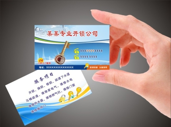 名片圖片