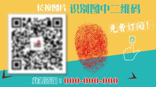 微信掃一掃