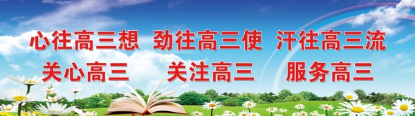 勵(lì)志標(biāo)語(yǔ)圖片