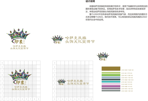 少數(shù)民族logo設(shè)計(jì)圖片