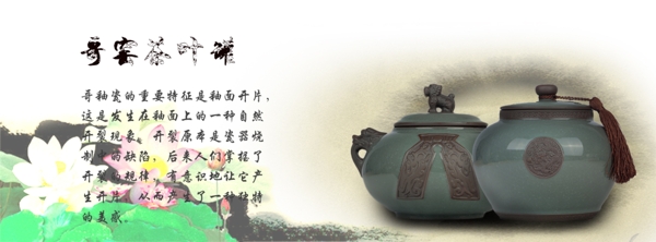 廣告設計淘寶背景圖片