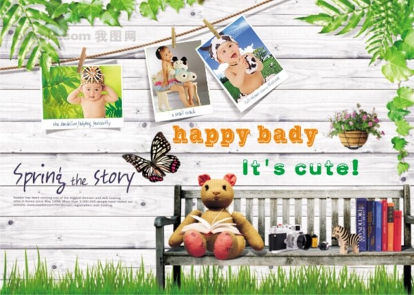 happyday